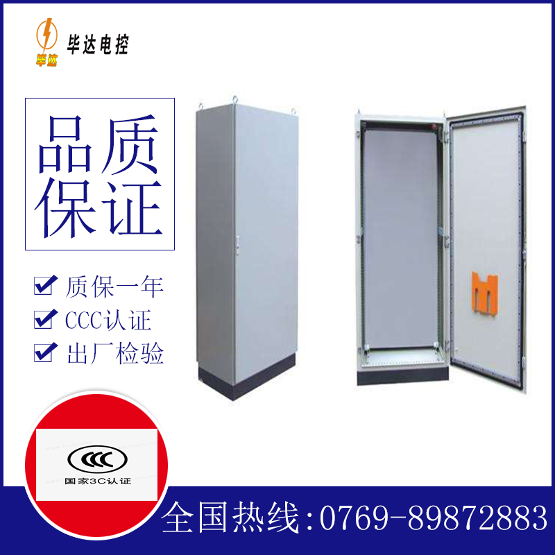 荷塘仿威图柜